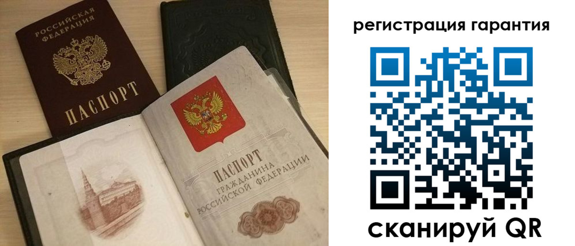 прописка 2025 в Тверской области