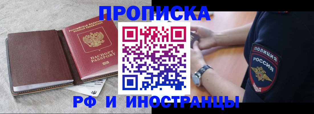 регистрация для дет. сада в Тверской области