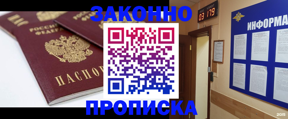 регистрация в Тверской области